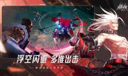 晶核手游最新爆料,揭秘全新爆料，探索神秘奇幻世界