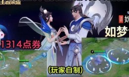 仙舟元帅符华爆料了吗视频,仙舟内部爆料视频深度解析