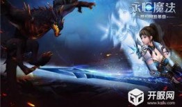 最新爆料魔法觉醒官网,揭秘神秘官网，探寻奇幻世界新篇章