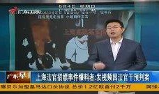 时事视频爆料大全最新,最新热点事件盘点