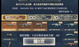 cf端游三月份爆料最新,全新内容来袭，战火升级，激情再燃！