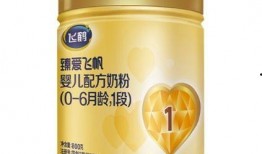 飞鹤飞帆奶粉最新爆料,品质升级，守护宝宝健康成长！
