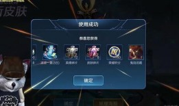 王者荣耀浣熊爆料视频,神秘技能大揭秘！