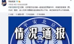 网红湾最新爆料新闻事件,最新爆料事件引发全网热议